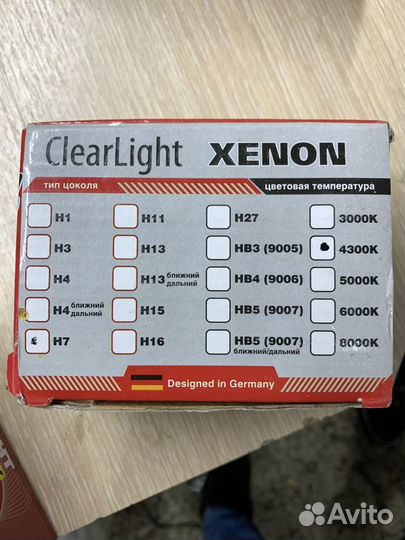 Ксенон maxlight H7