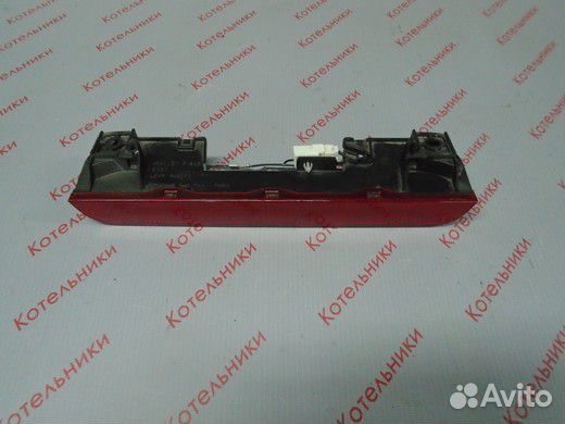 Nissan 26590-8H700 Стоп-сигнал