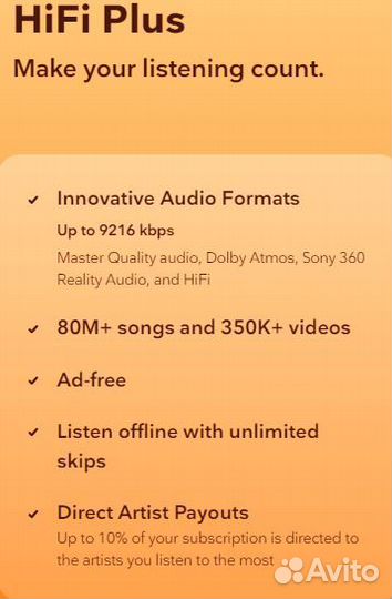 Tidal Hi Fi Plus Master 3 Месяца