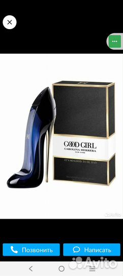 Духи от компании Гринвей