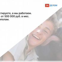 Агро консалтинговое агентство в городе Горловка, Горловка