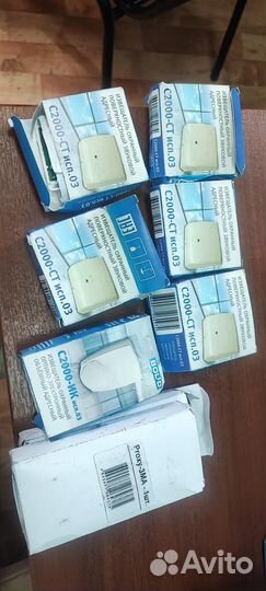 Охранная сигнализация