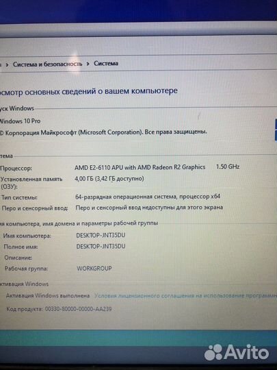 Asus f402w