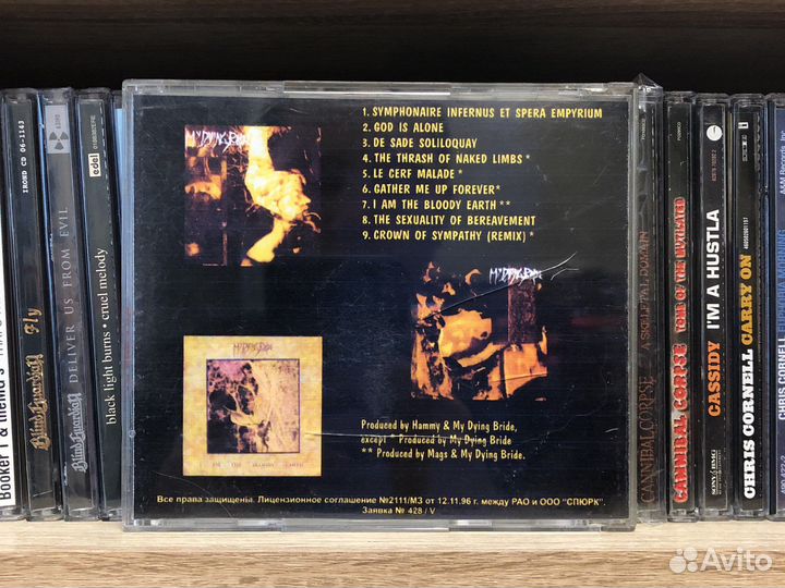 CD диск My Dying Bride – Trinity