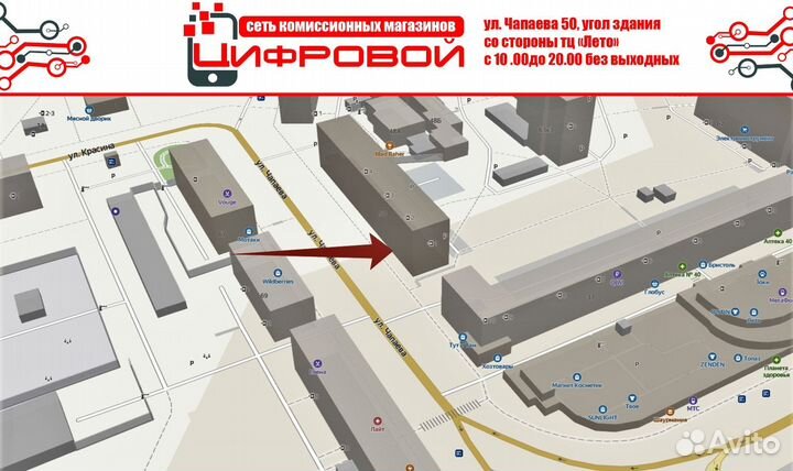 Новый саундбар 2.1 Hyundai 150Вт (Чап50)