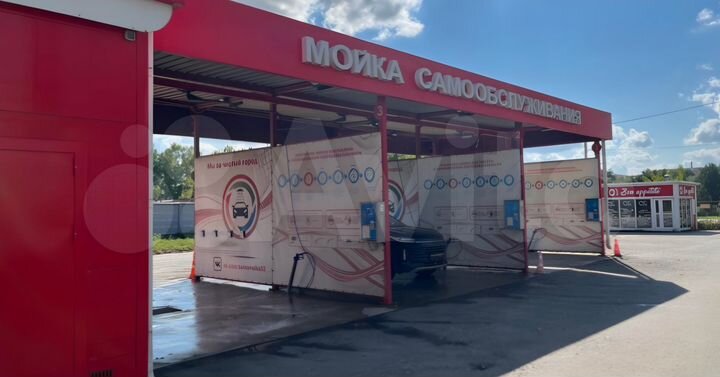 Автомойка самообслуживания