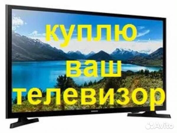 Вывоз мусора