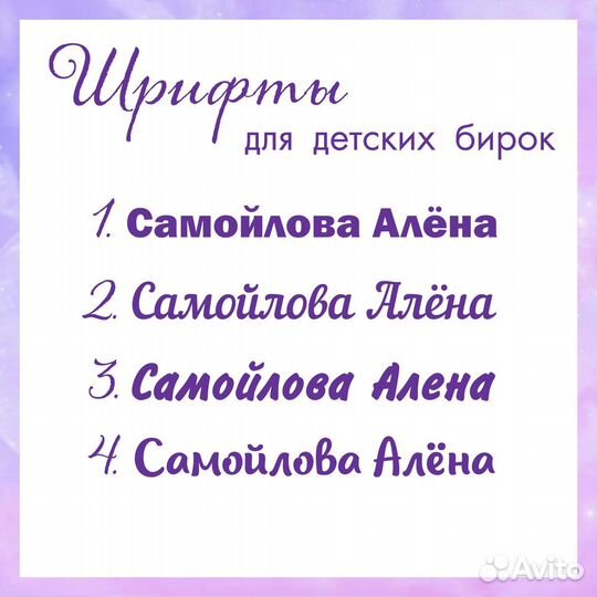 Наклейки для детского сада