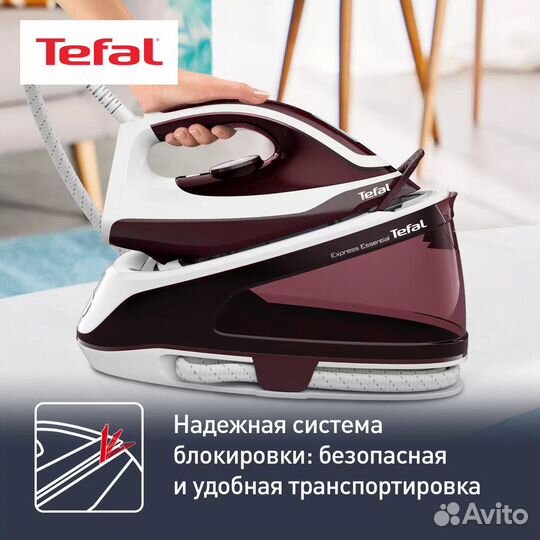 Парогенератор Tefal Express Essential SV6120E0