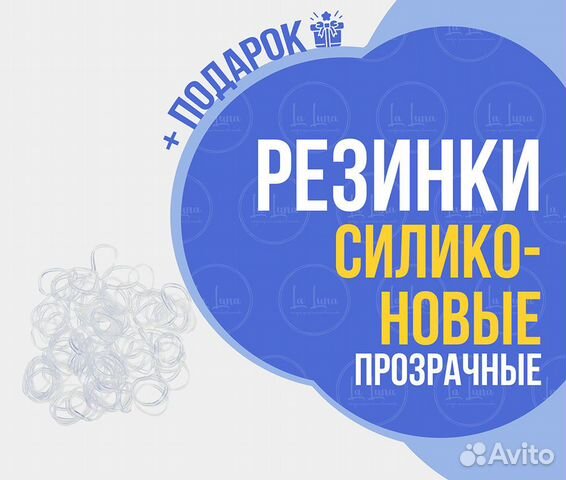 Набор силиконовых резинок для волос прозрачные