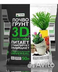 Грунт,торф,готовая земля