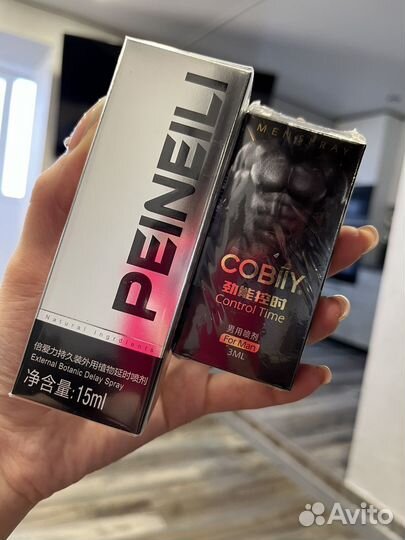 Спреи для мужчин