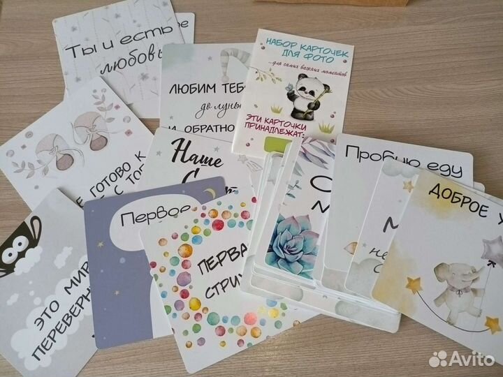 Карточки для фотосессии