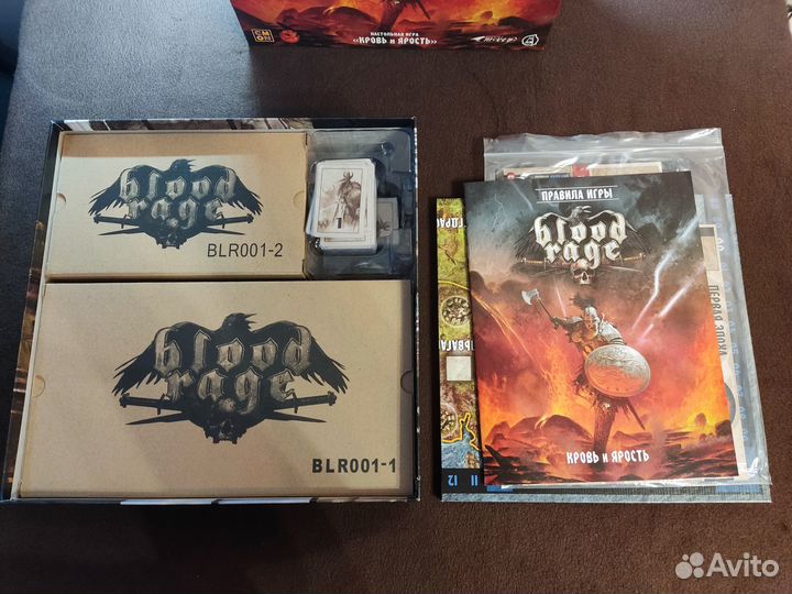 Blood Rage. Кровь и Ярость