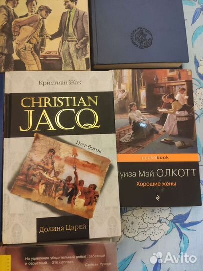 Разные книги