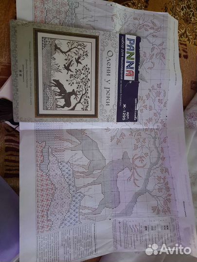 Набор для вышивки