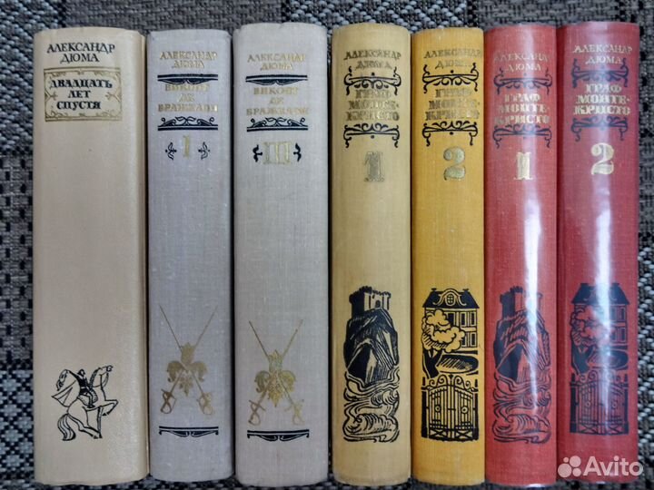 Дюма Александр