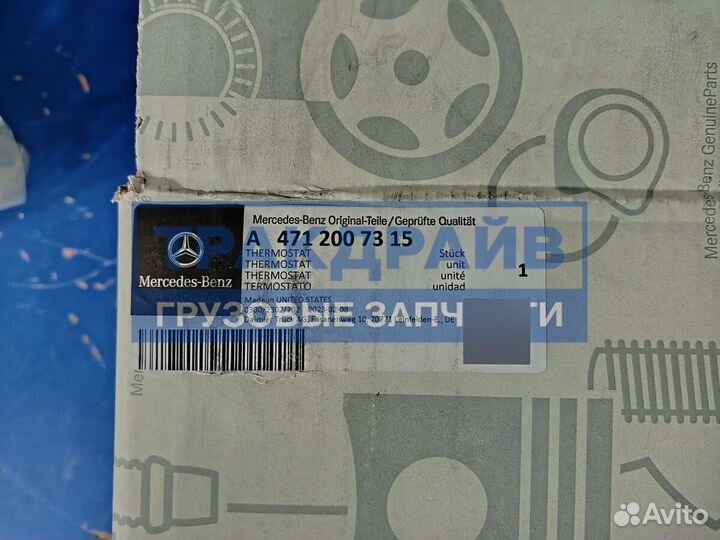 Термостат Mercedes Actros Arocs Euro6