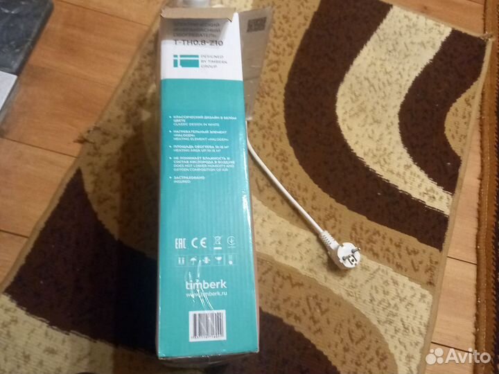 Обогреватель инфракрасный