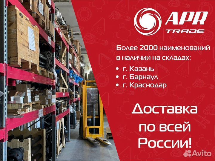 163744 Блок шестеренок вторичный