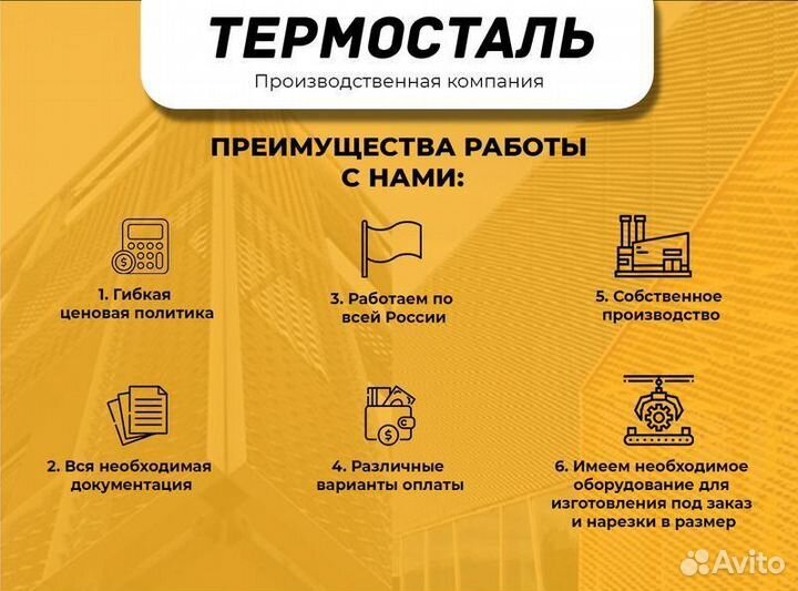 Сетка цпвс