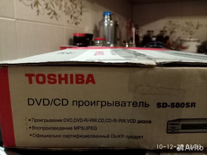 Видео DVD/CD проигрывательToshiba