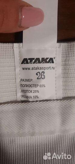 Защита голени и паха