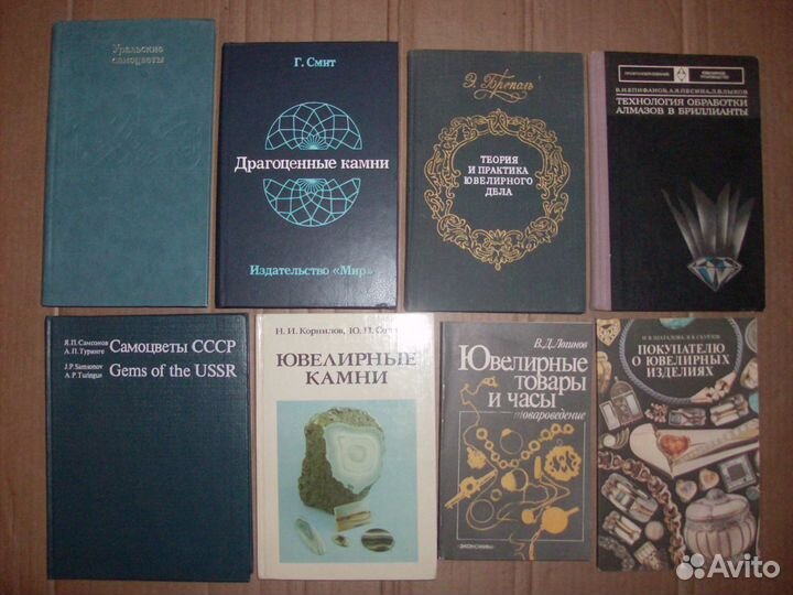 Специальности, профессии