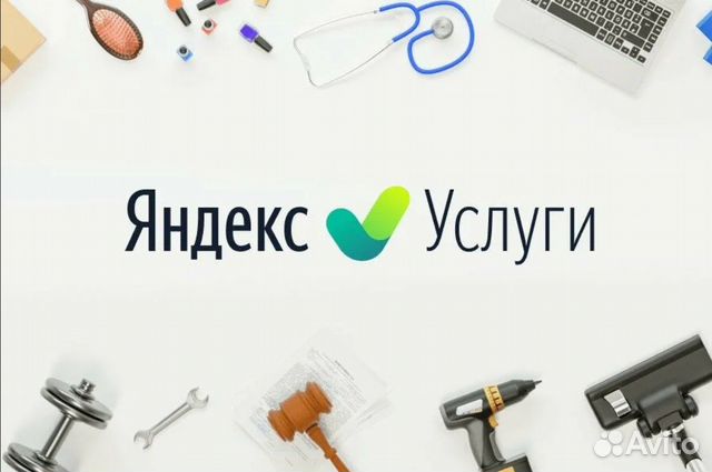 Карточка в Топ на Яндекс услугах