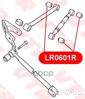 Сайлентблок поперечной тяги LR0601R VTR