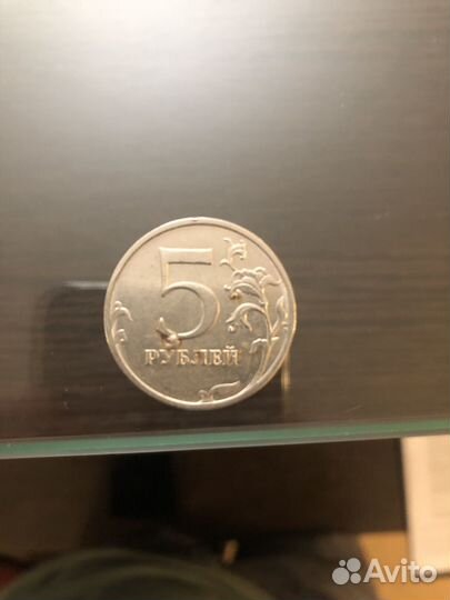 Монета 5 рублей 2016г брак