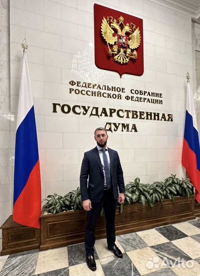 Юрист Адвокат Решение сложных проблем