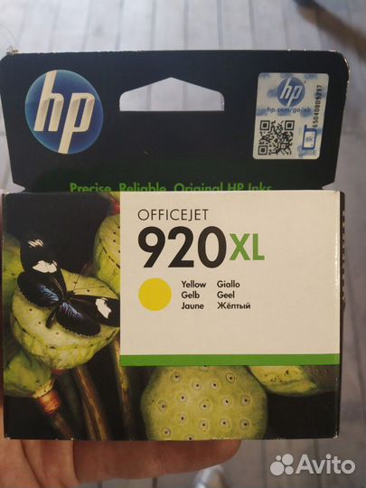 Картриджи для принтеров hp 6000/6500/7000 (29шт)