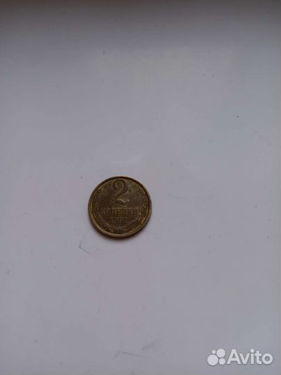 Монета СССР