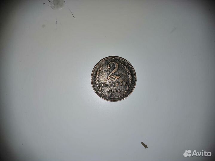 Продам старинные монеты и монеты СССР