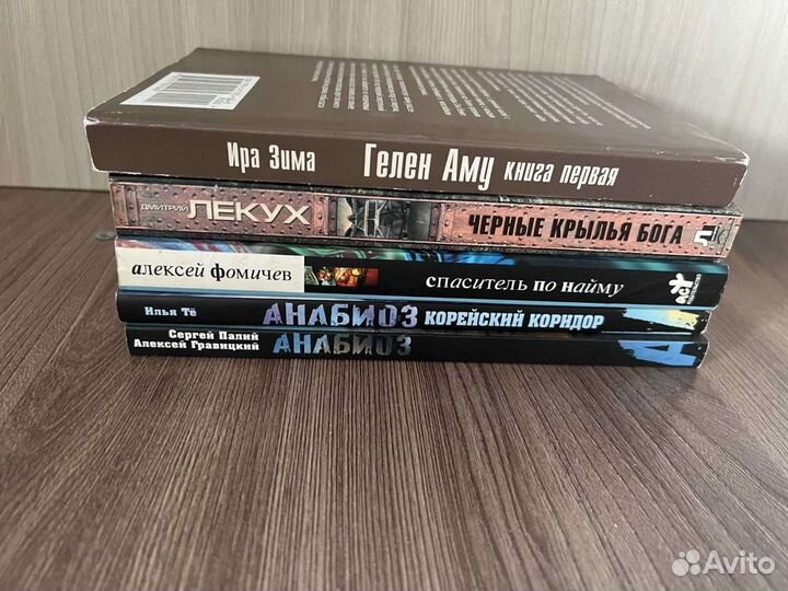 Русская фантастика 3