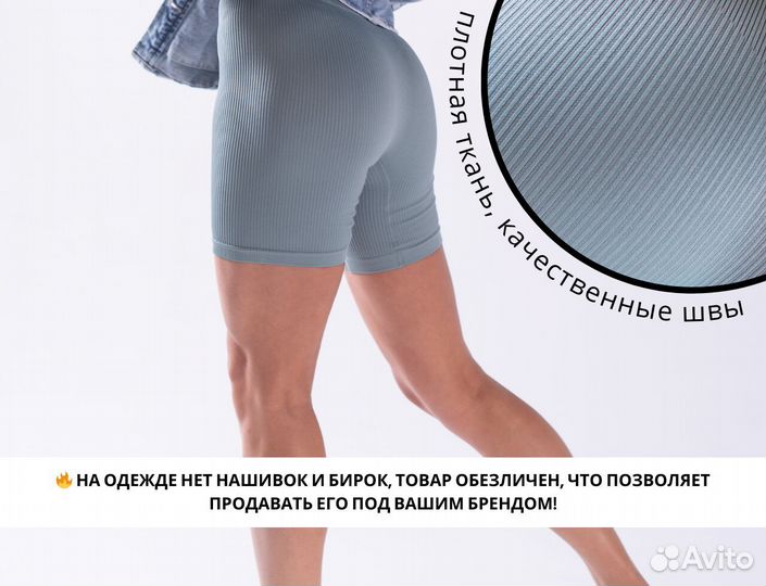 Велосипедки в рубчик оптом