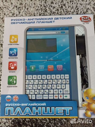 Детский обучающий англо-русский планшет