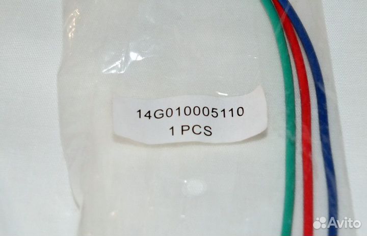 Кабель S-Video RCA RGB