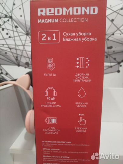 Новый Робот-пылесос Redmond RV-R560