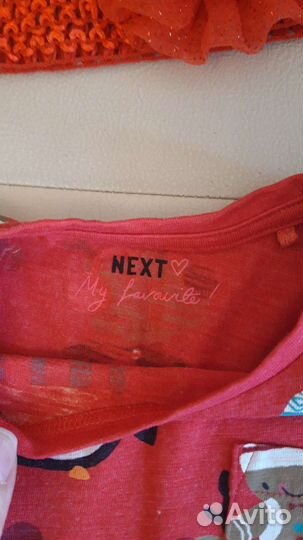 Комплект на первый Новый год