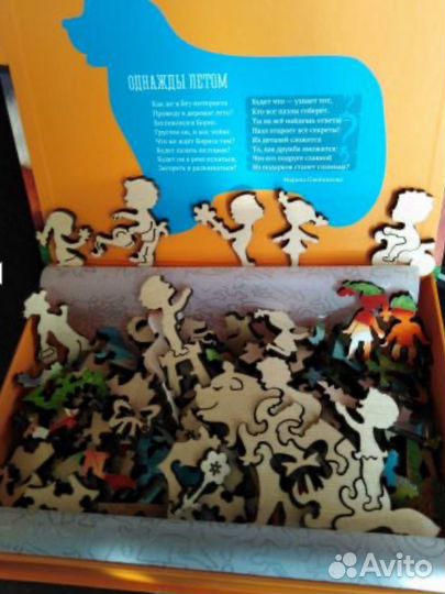 Деревянные пазлы davici Однажды летом