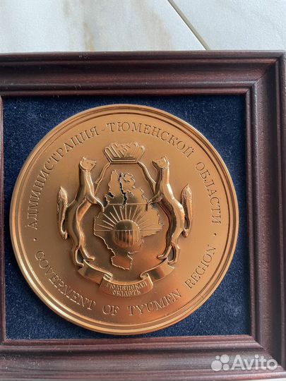 Медаль Администрация Тюменской области значок