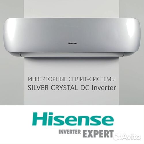 Инверторные кондиционеры Hisense Crystal Super