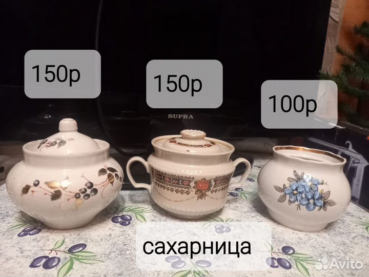 Сахарница фарфор СССР