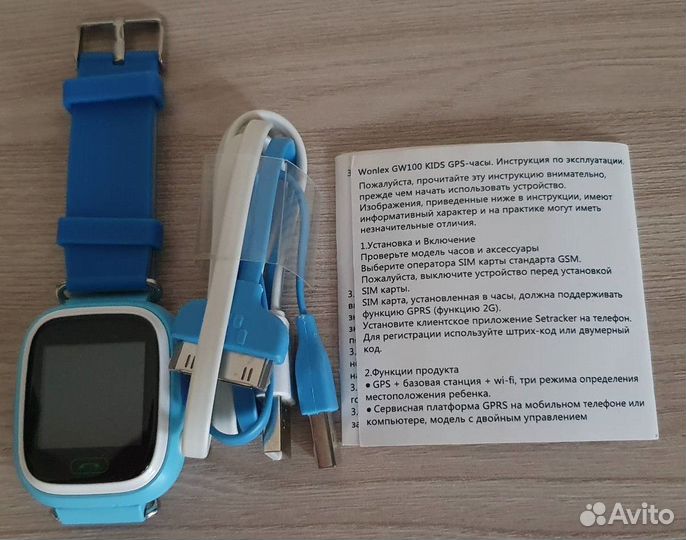 Бу Умные часы для детей Wonlex GW100