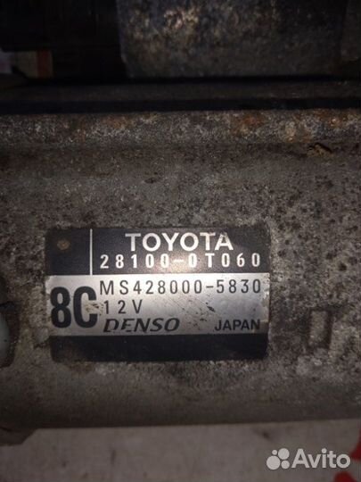 Стартер Toyota Avensis T270 3ZR FAE 2009