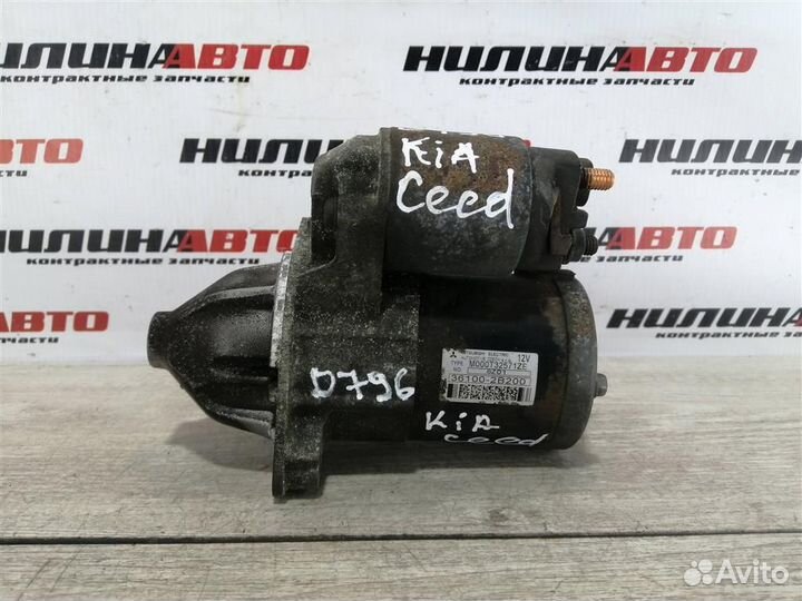 Стартер Киа Сид 1 ай30 Церато 3 Солярис Венга Соу