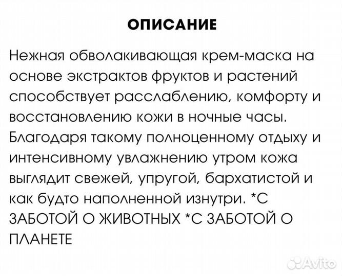 Маска для лица clarins