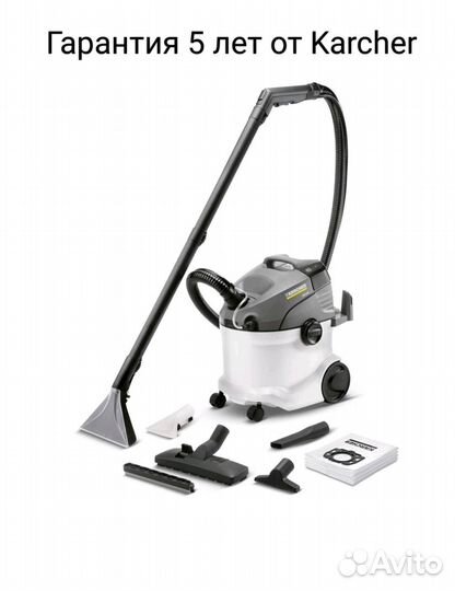 Моющий пылесос Karcher SE 6.100 (новый)